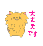 ポメラニアンずの敬語用スタンプ（個別スタンプ：3）