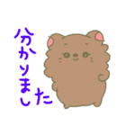 ポメラニアンずの敬語用スタンプ（個別スタンプ：4）