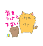 ポメラニアンずの敬語用スタンプ（個別スタンプ：10）
