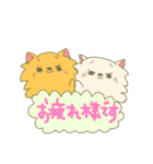 ポメラニアンずの敬語用スタンプ（個別スタンプ：13）