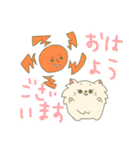 ポメラニアンずの敬語用スタンプ（個別スタンプ：14）
