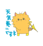 ポメラニアンずの敬語用スタンプ（個別スタンプ：17）