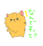 ポメラニアンずの敬語用スタンプ（個別スタンプ：23）