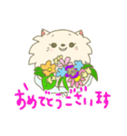 ポメラニアンずの敬語用スタンプ（個別スタンプ：32）