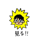 大道芸パフォーマー TOMI 公式スタンプ（個別スタンプ：15）