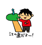 大道芸パフォーマー TOMI 公式スタンプ（個別スタンプ：20）