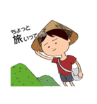 少年の旅（個別スタンプ：1）