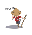 少年の旅（個別スタンプ：2）