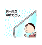 少年の旅（個別スタンプ：3）