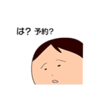 少年の旅（個別スタンプ：5）