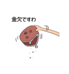 少年の旅（個別スタンプ：6）