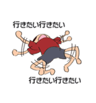 少年の旅（個別スタンプ：8）