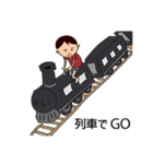 少年の旅（個別スタンプ：9）