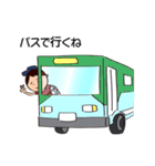少年の旅（個別スタンプ：12）