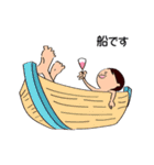 少年の旅（個別スタンプ：14）