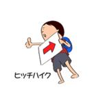 少年の旅（個別スタンプ：15）