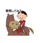 少年の旅（個別スタンプ：16）