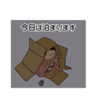 少年の旅（個別スタンプ：17）