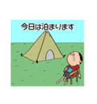 少年の旅（個別スタンプ：18）