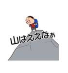 少年の旅（個別スタンプ：22）