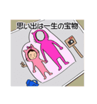 少年の旅（個別スタンプ：23）