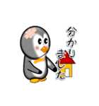 和みペンギンさん2（個別スタンプ：3）