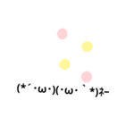 顔文字の一言part2（個別スタンプ：3）