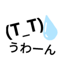 顔文字の一言part2（個別スタンプ：13）