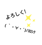顔文字の一言part2（個別スタンプ：15）
