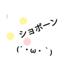 顔文字の一言part2（個別スタンプ：16）