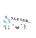 顔文字の一言part2（個別スタンプ：18）