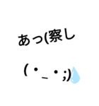 顔文字の一言part2（個別スタンプ：19）