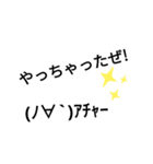 顔文字の一言part2（個別スタンプ：20）