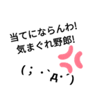 顔文字の一言part2（個別スタンプ：21）