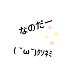 顔文字の一言part2（個別スタンプ：24）
