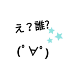 顔文字の一言part2（個別スタンプ：25）