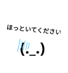 顔文字の一言part2（個別スタンプ：27）