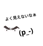 顔文字の一言part2（個別スタンプ：30）