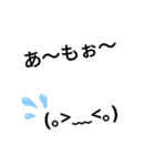 顔文字の一言part2（個別スタンプ：32）