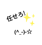 顔文字の一言part2（個別スタンプ：36）