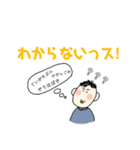 職場はまるで動物園（個別スタンプ：5）