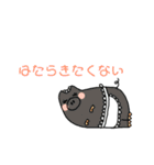 職場はまるで動物園（個別スタンプ：16）