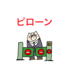 職場はまるで動物園（個別スタンプ：21）