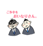 職場はまるで動物園（個別スタンプ：23）