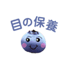 果実マン3（個別スタンプ：11）