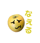 果実マン3（個別スタンプ：16）