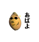 果実マン3（個別スタンプ：17）