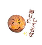 果実マン3（個別スタンプ：23）