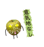 果実マン3（個別スタンプ：32）