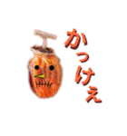 果実マン3（個別スタンプ：34）